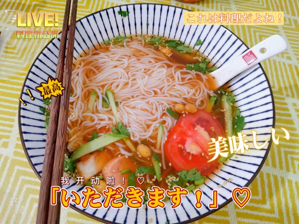 堂妈教你做正宗朝鲜冷面