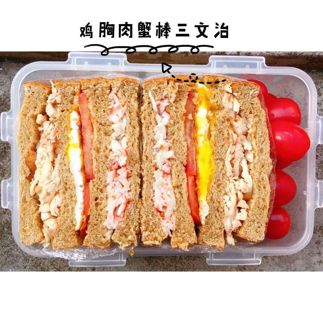 减脂餐（完全不会饿）8部