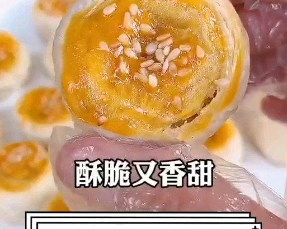 手抓饼系列之香蕉酥