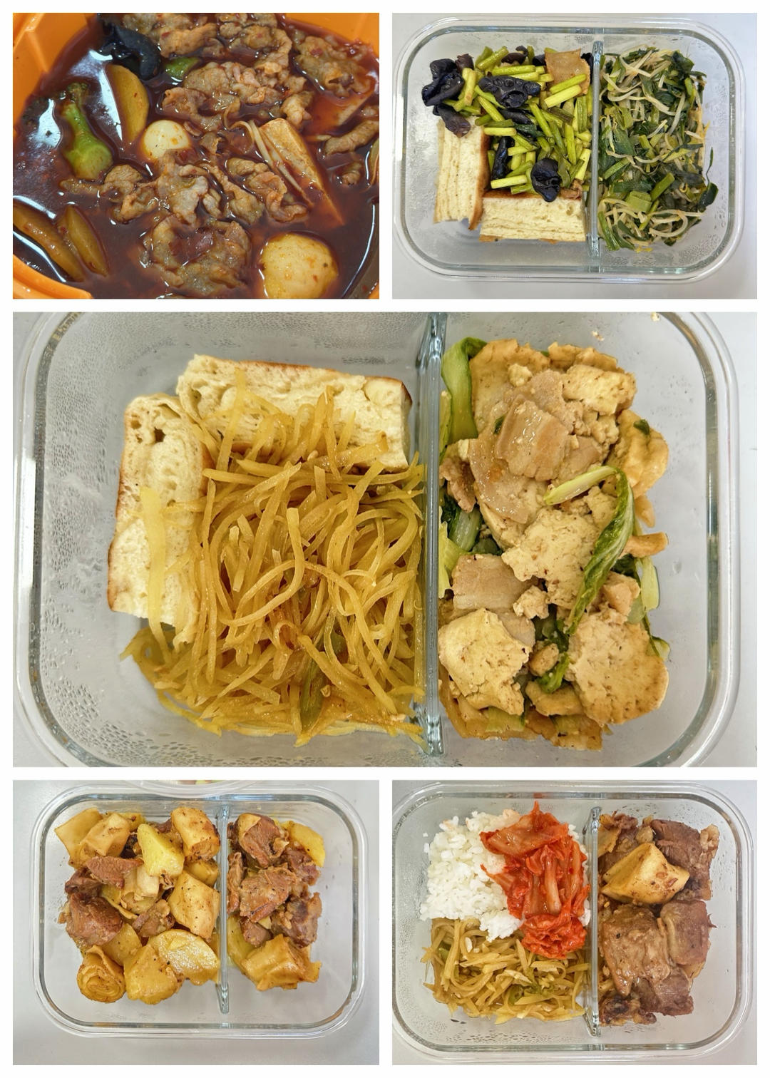 上班族带饭一周大合集67的做法