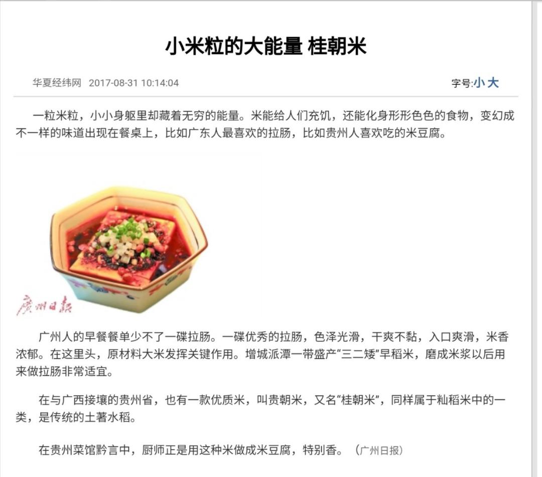 随心所欲