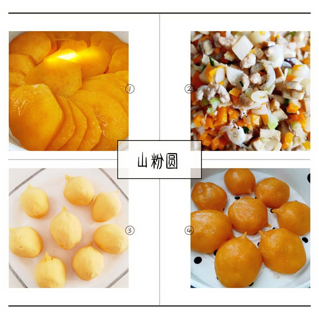 山粉圆（玉环特色小吃）