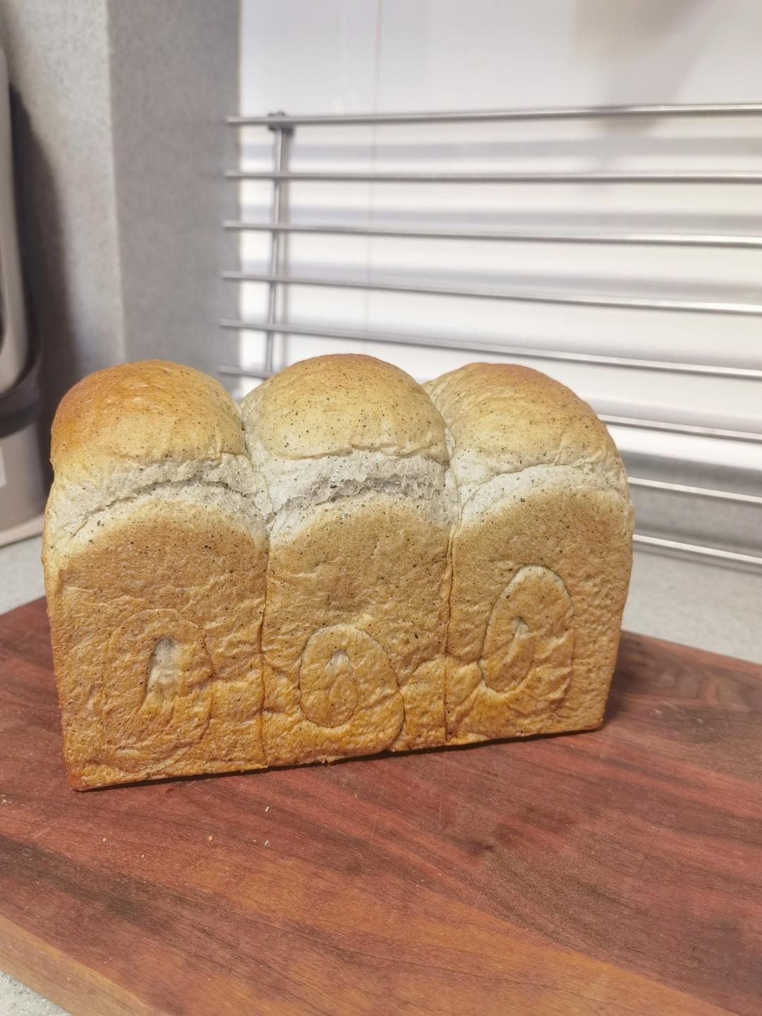 超级香的黑芝麻吐司🍞