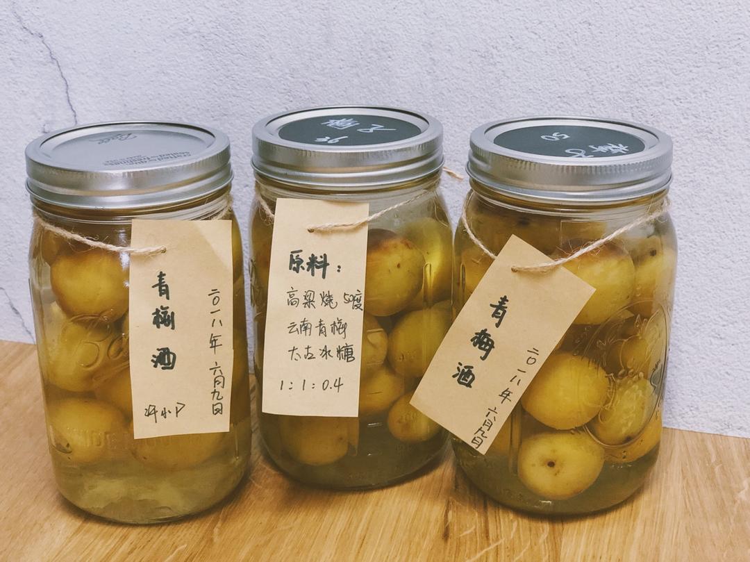 青梅酿酒