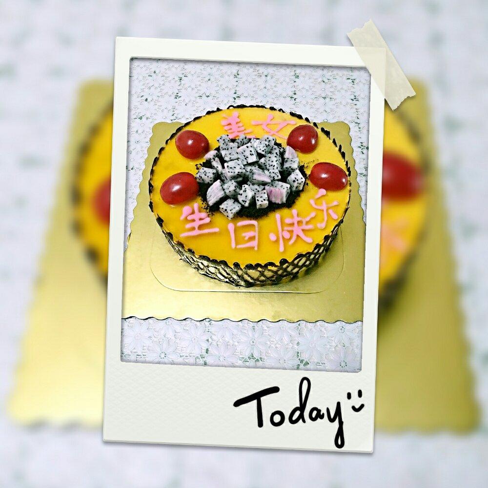 芒果慕斯蛋糕8寸