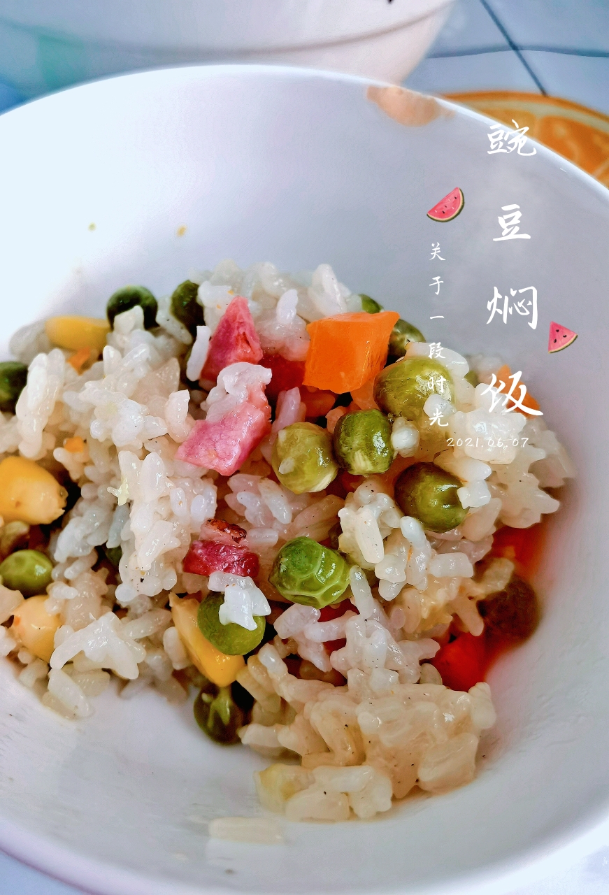 懒人版～电饭锅豌豆焖饭的做法