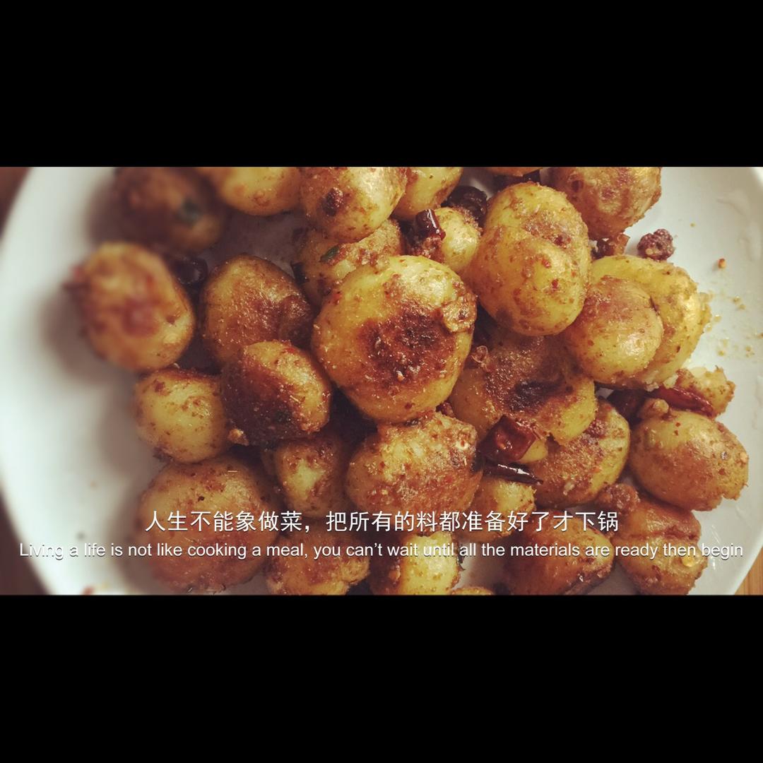 孜然香辣煎小土豆