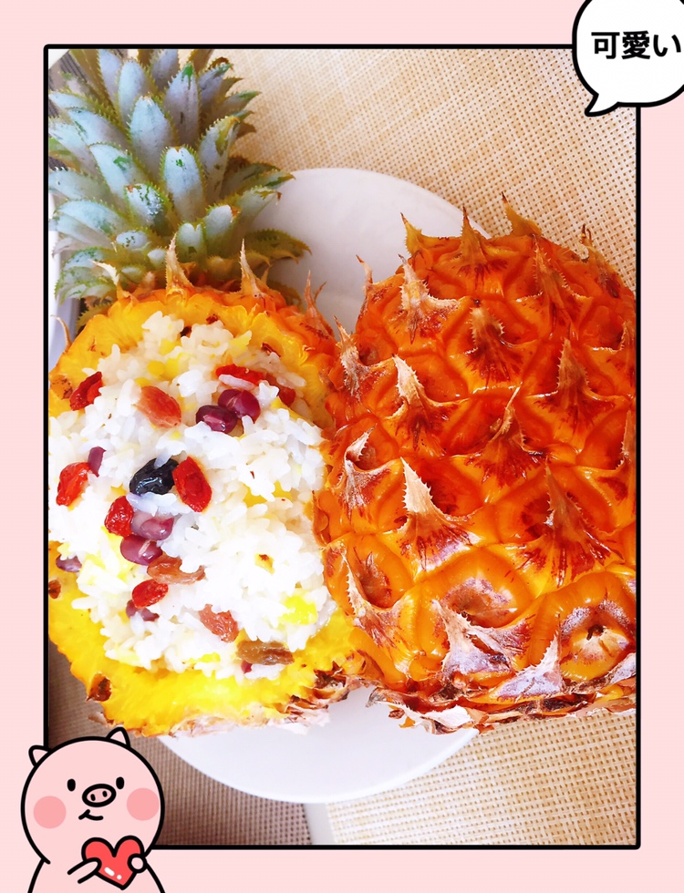 酸甜可口菠萝饭的做法