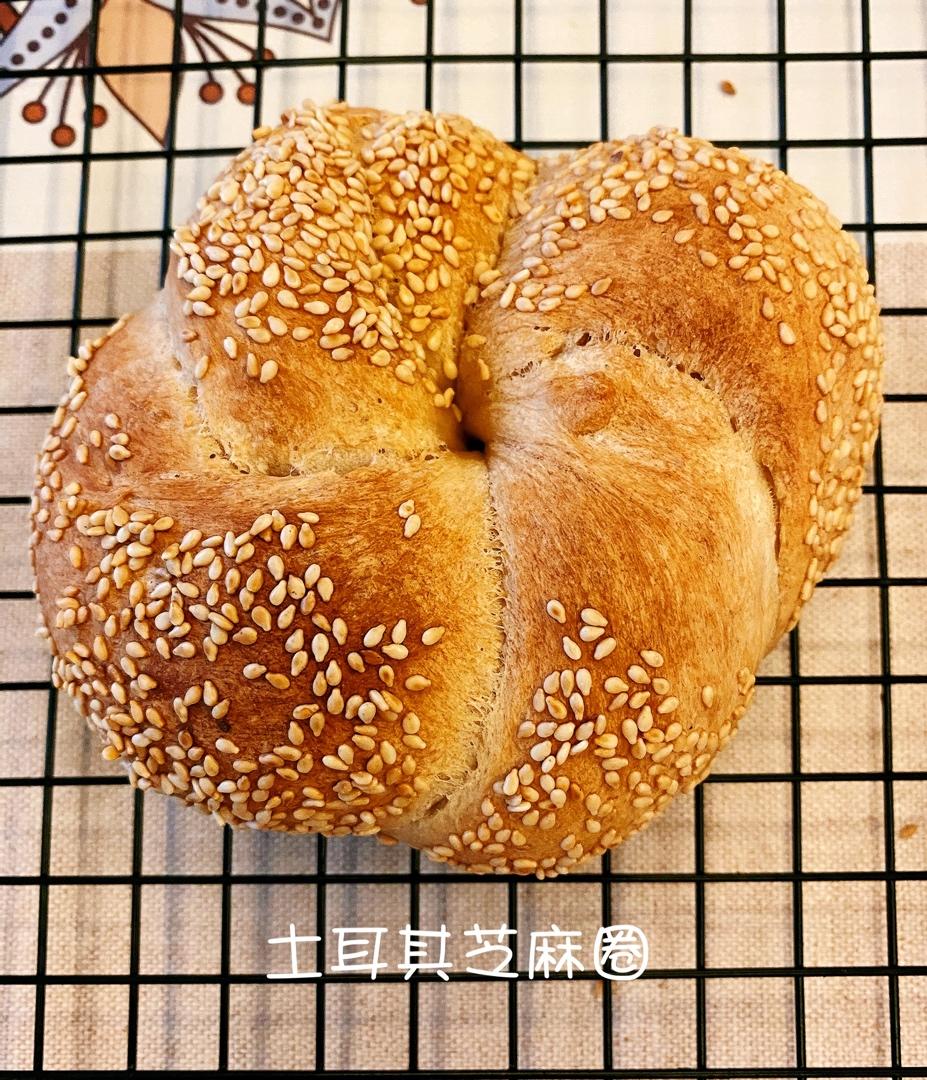土耳其芝麻圈