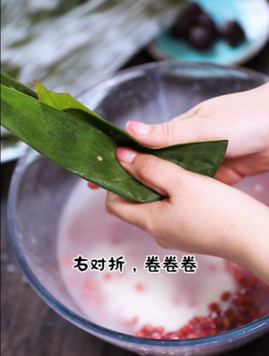 红豆蜜枣粽子的做法 步骤15