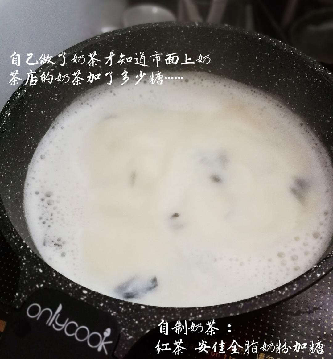 手煮奶茶
