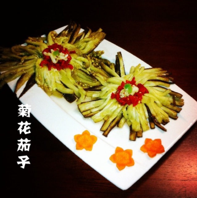 菊花茄子
