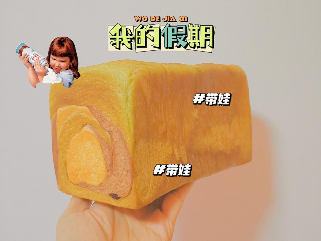 三色吐司