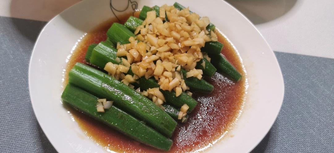 ‼️从此爱上秋葵‼️
白灼秋葵