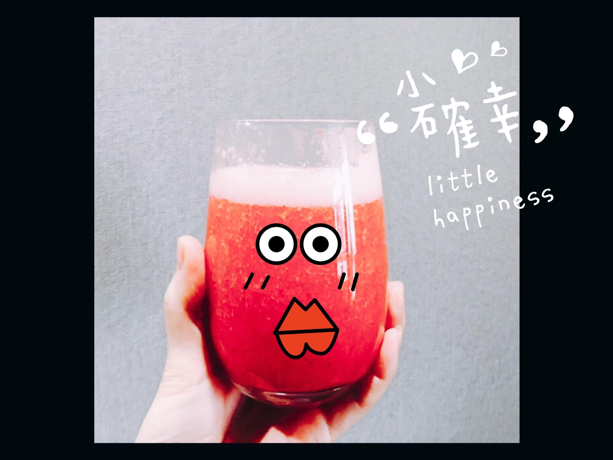 草莓西柚汁