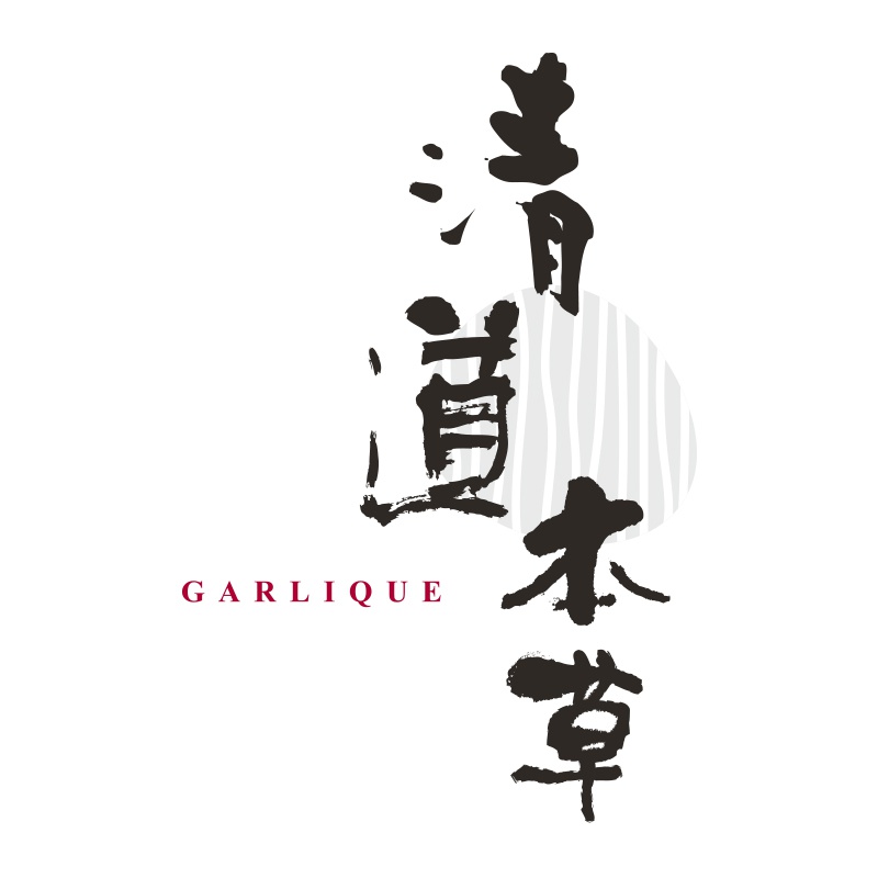 清道本草Garlique