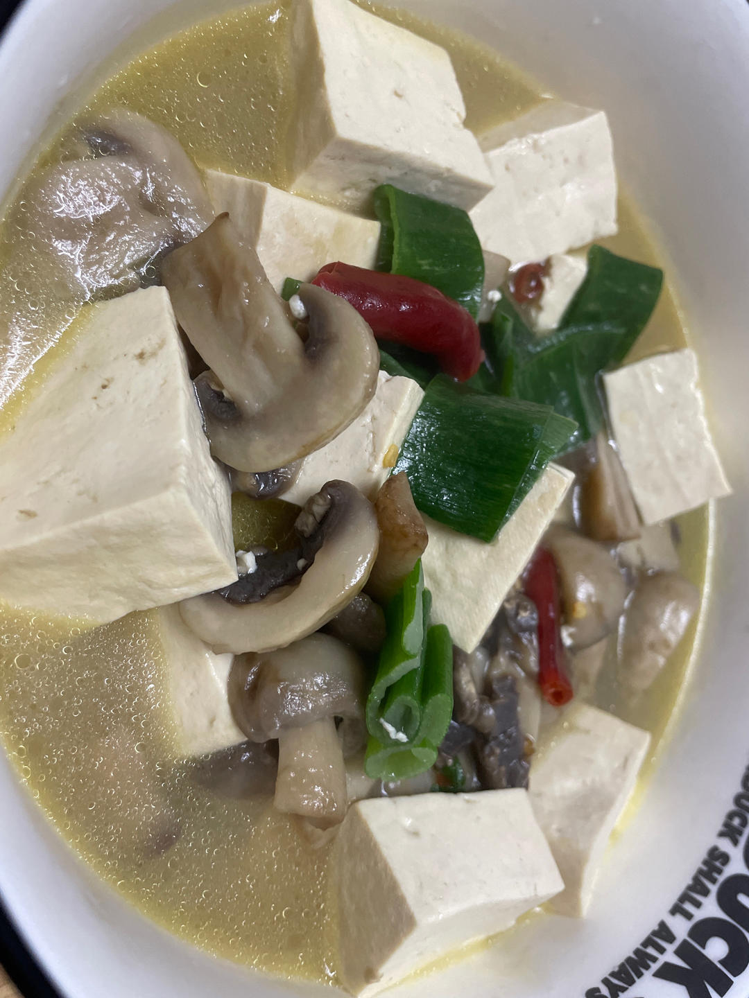 简易家常炖老豆腐