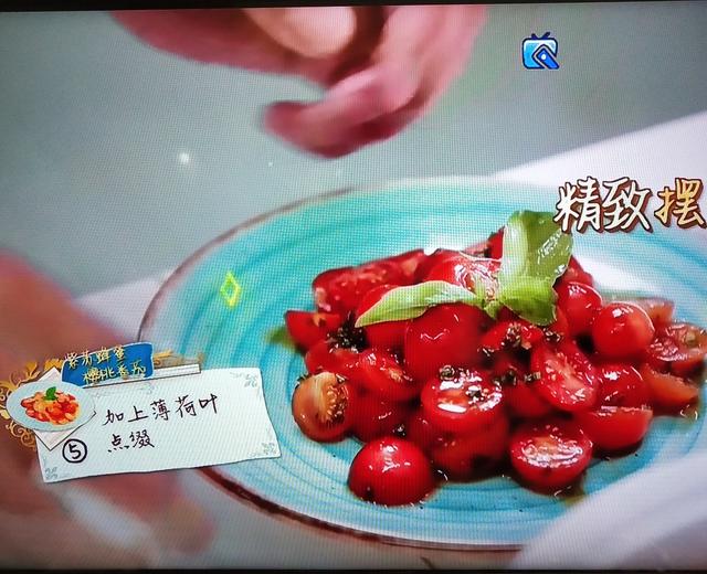 中餐厅第三季—紫苏蜂蜜樱桃番茄的做法