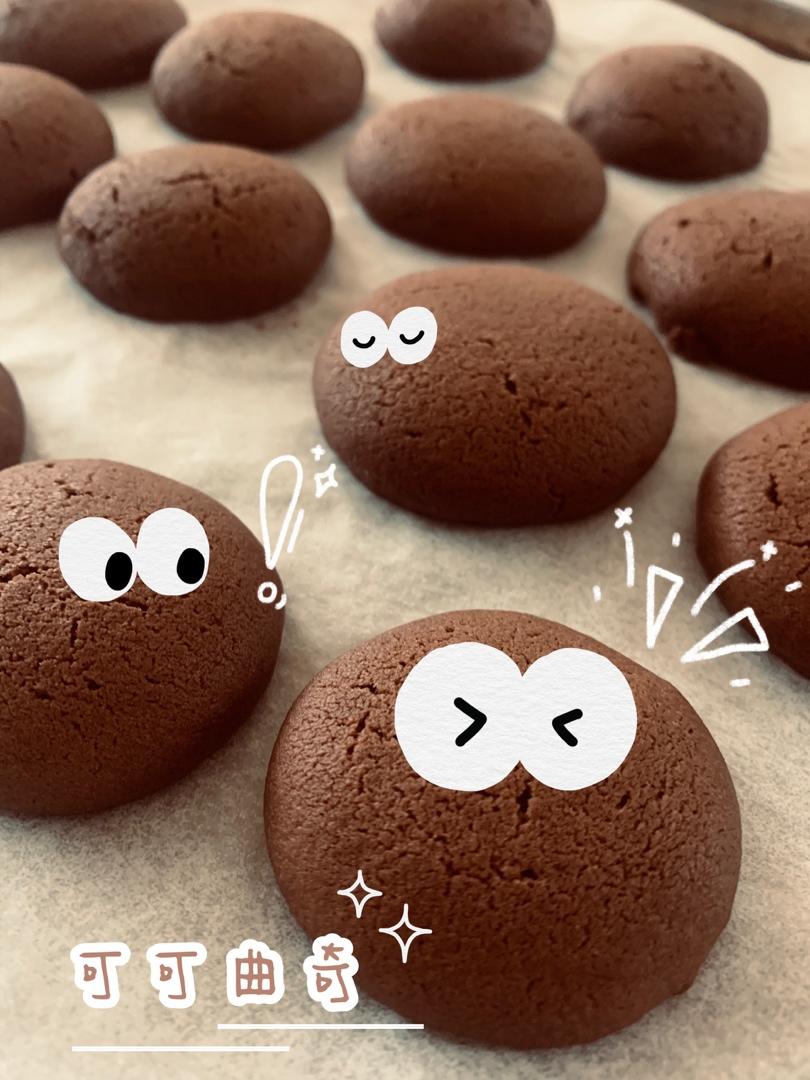 巧克力可可曲奇（零失败）
