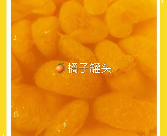 健康无添加剂的橘子罐头的做法