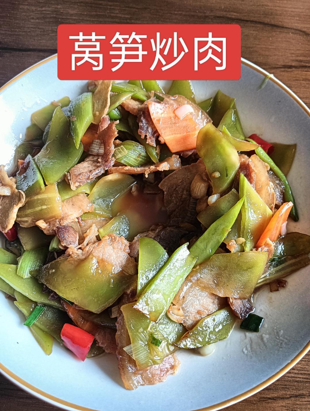五花肉炒莴笋