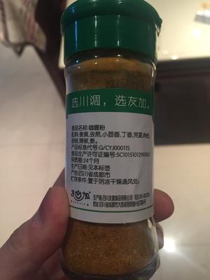 印度黄油鸡 butter chicken的做法 步骤3