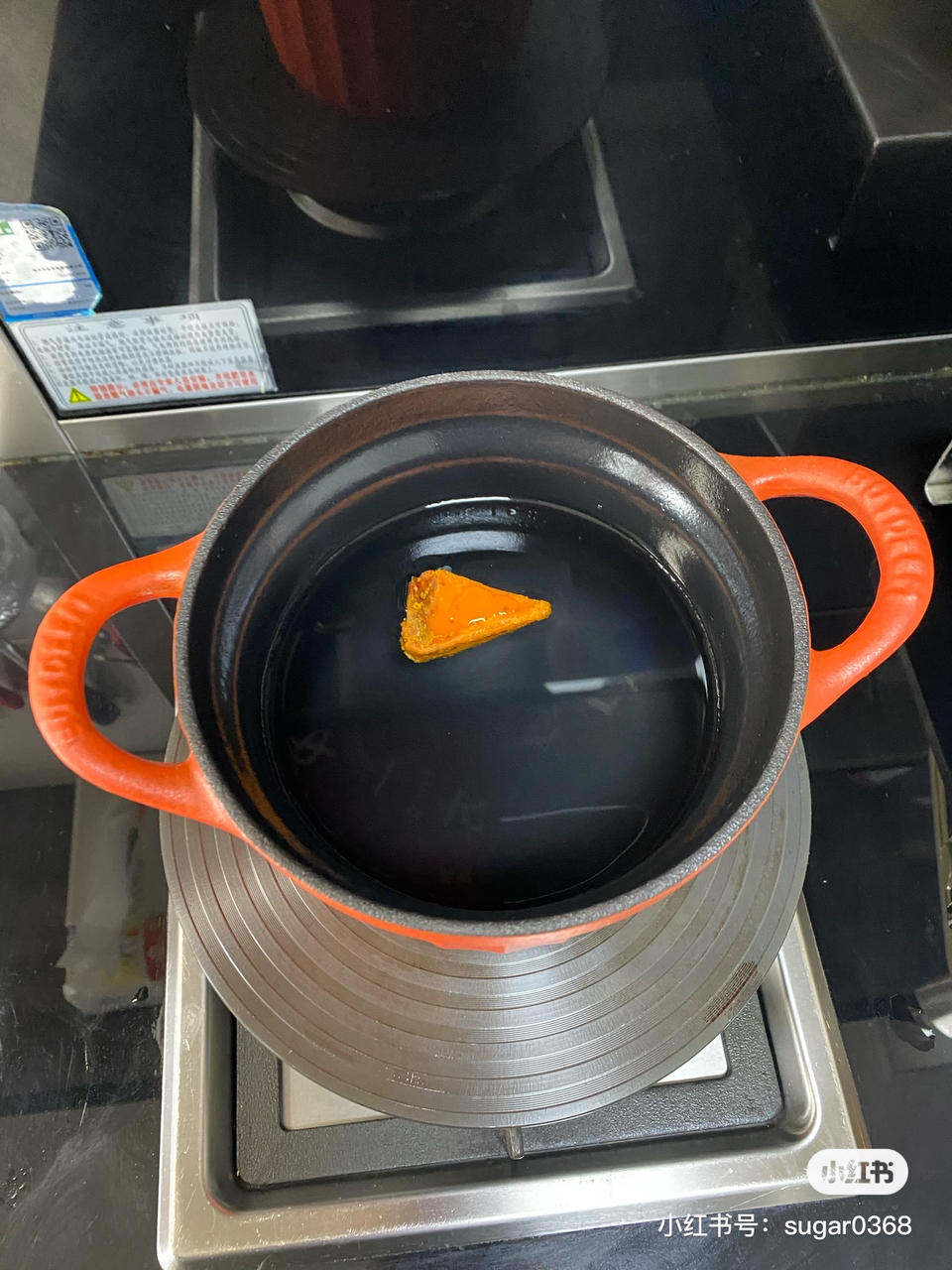 三汁焖鸡翅【11月北鼎珐琅锅食谱】