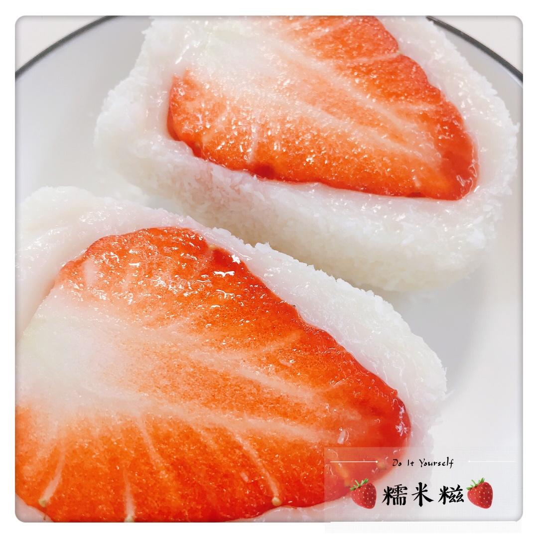 《Tinrry下午茶》教你做糯米糍