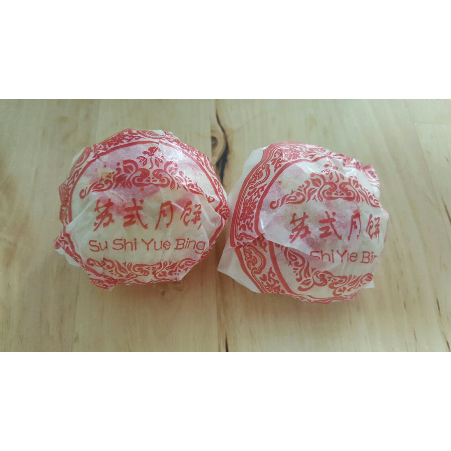 葱香榨菜鲜肉月饼（植物油版）