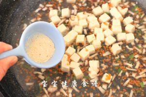 虾皮豆腐蔬菜羹  宝宝健康食谱的做法 步骤10