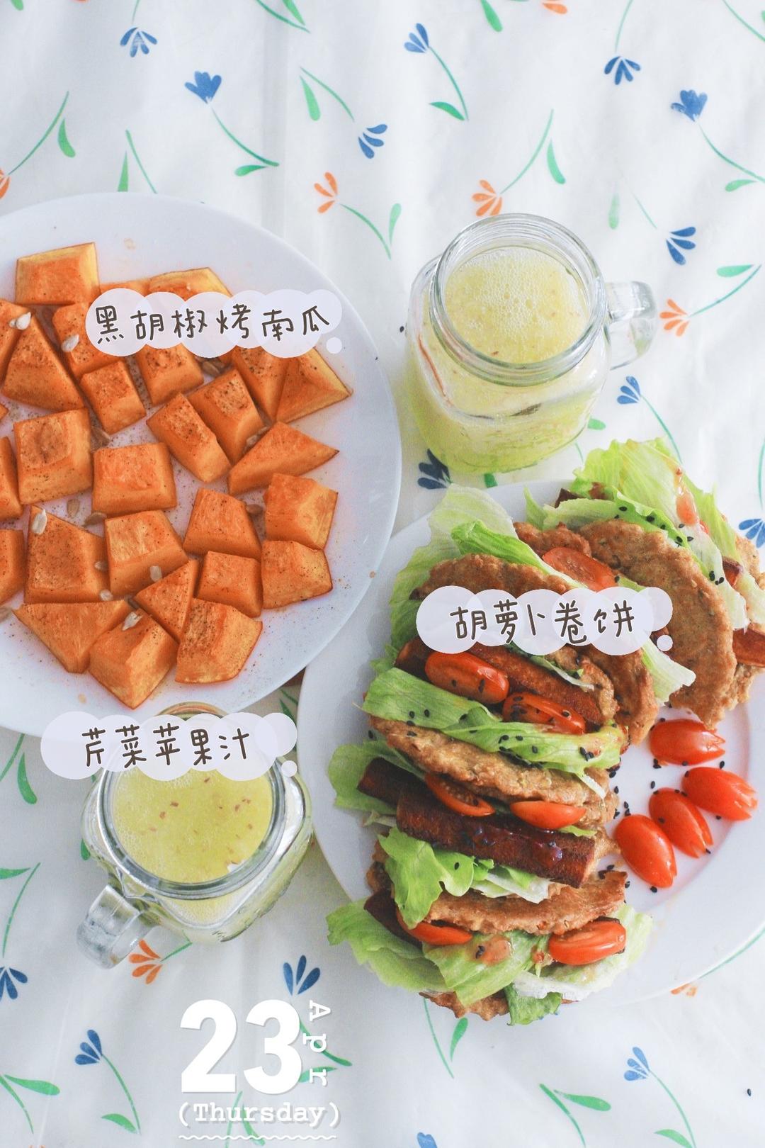 风味胡萝卜卷饼（低碳水）