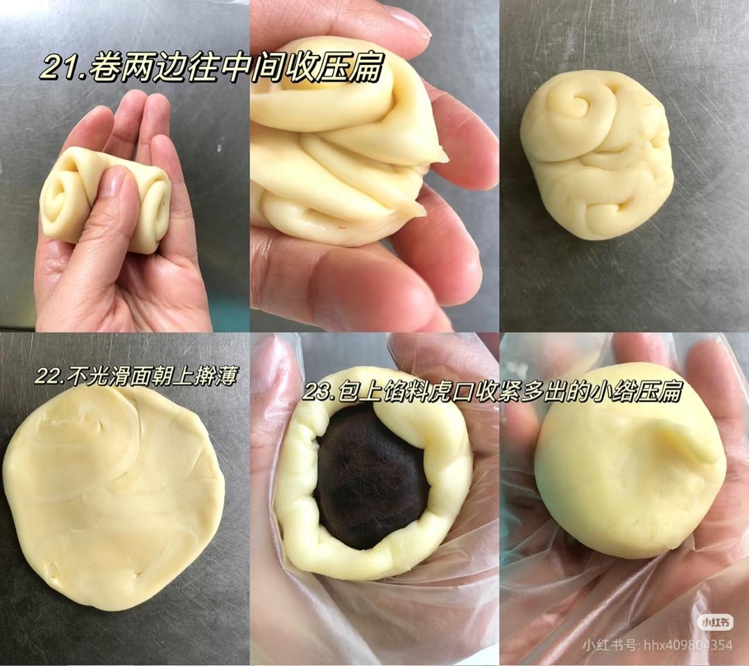 菊花酥的做法 步骤4