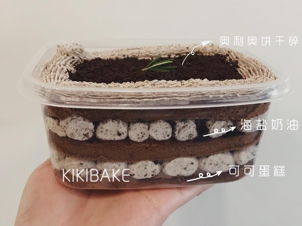 好吃到流泪的奥利奥咸奶油盒子蛋糕