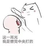 嘟嘟她姑