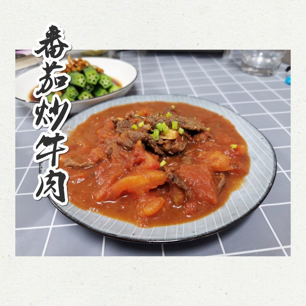 蕃茄炒牛肉