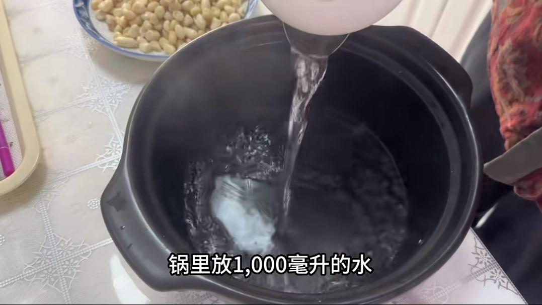 花生汤的做法 步骤4