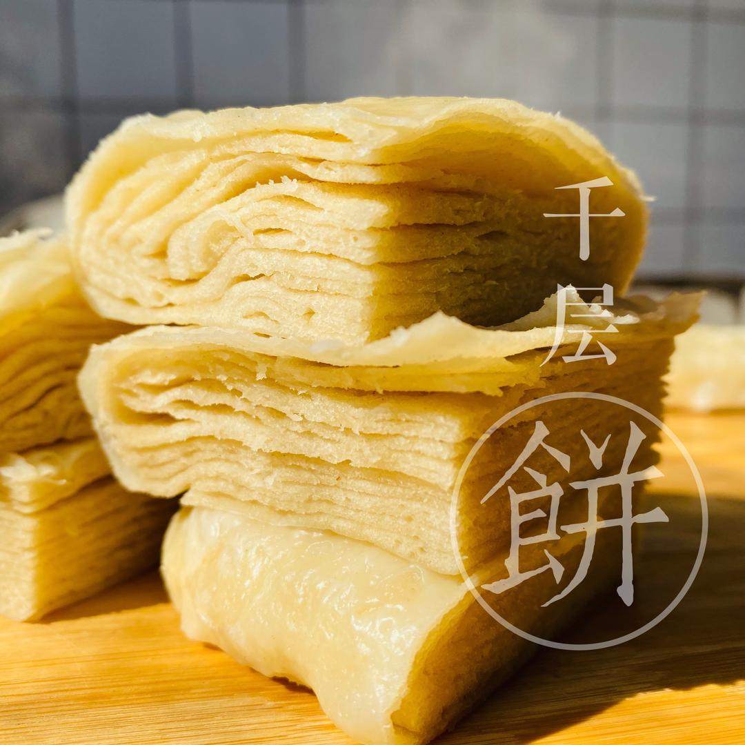 超简单的千层饼😋