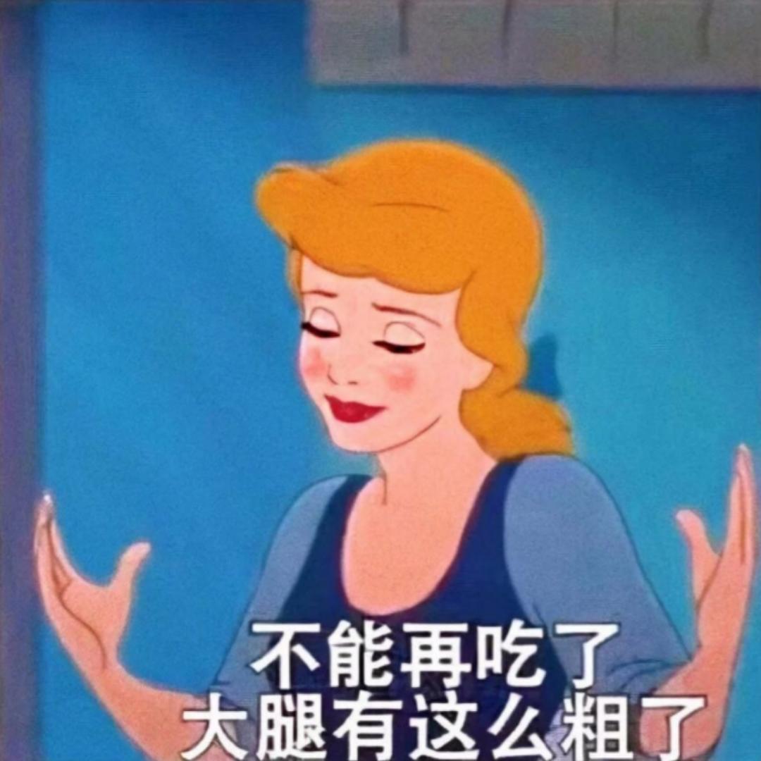 自言自语大王