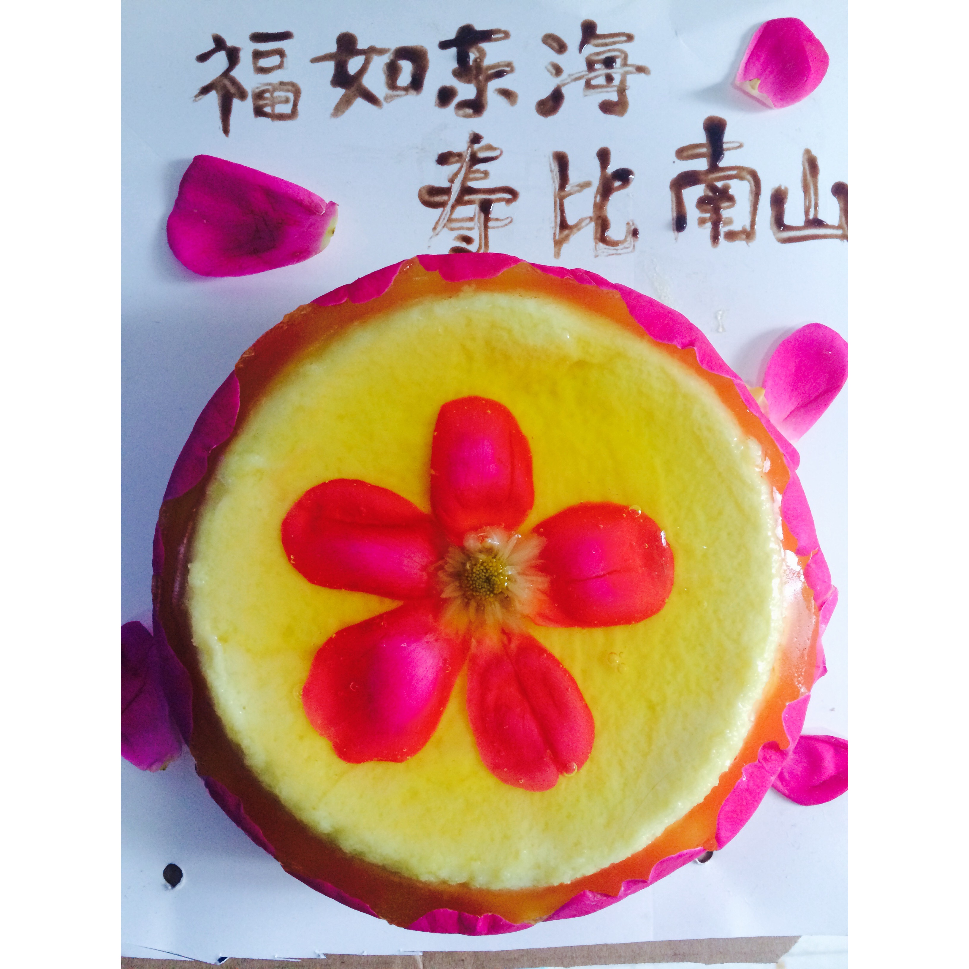 酸奶蛋糕