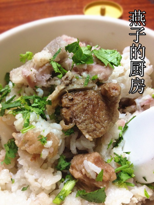 芋头饭