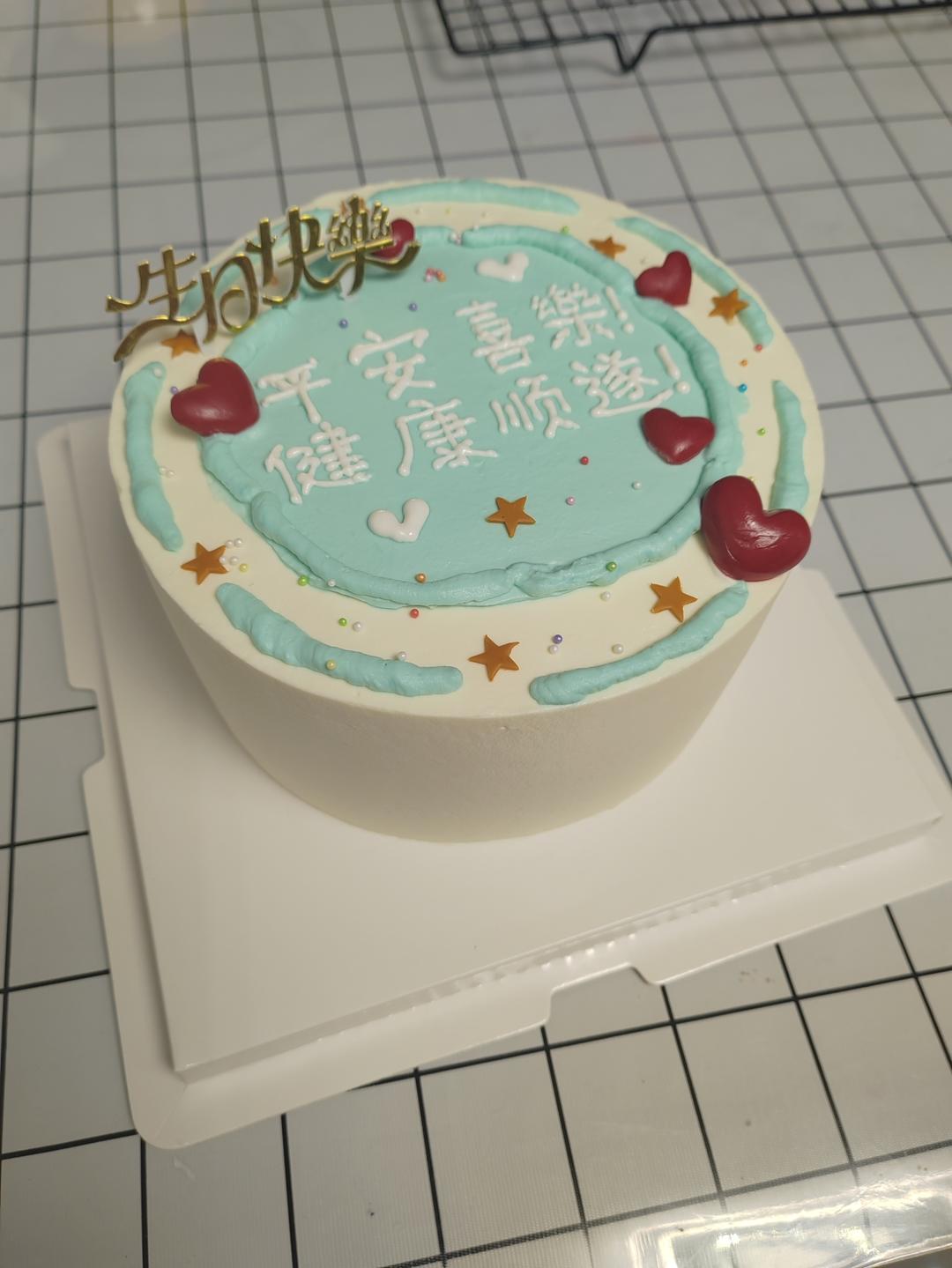 6寸 水果生日蛋糕 ——附带淡奶油打发程度