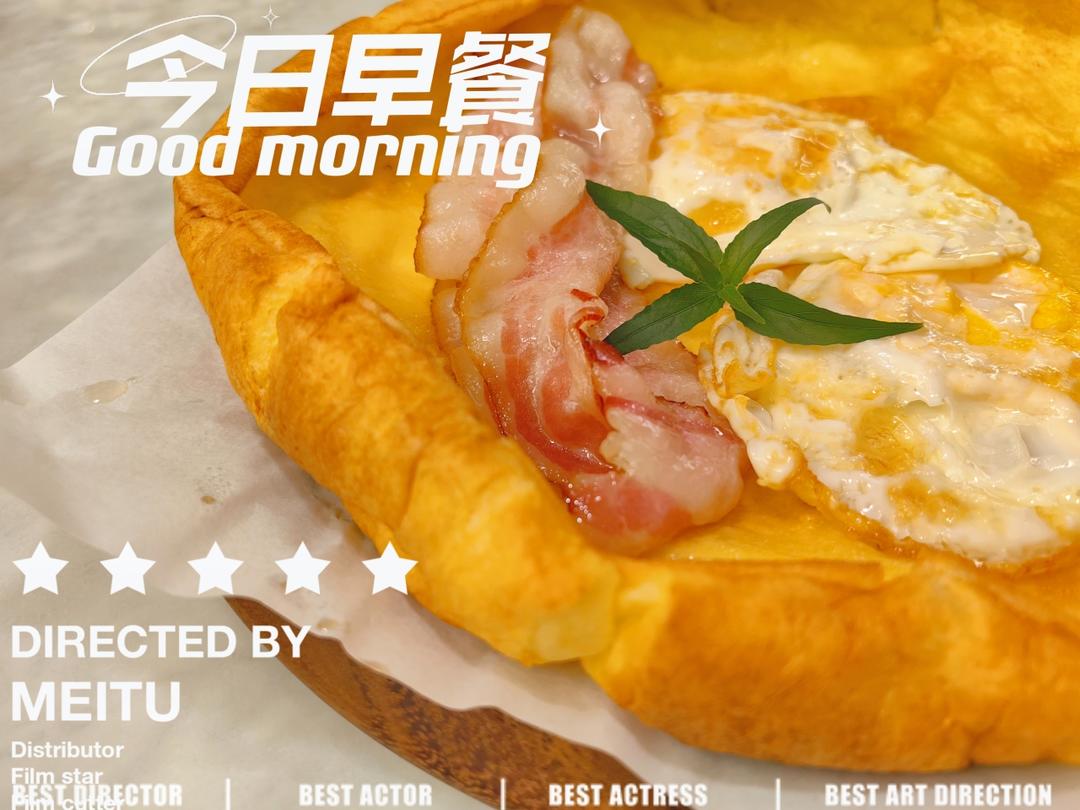 「不会失败的」荷兰松饼