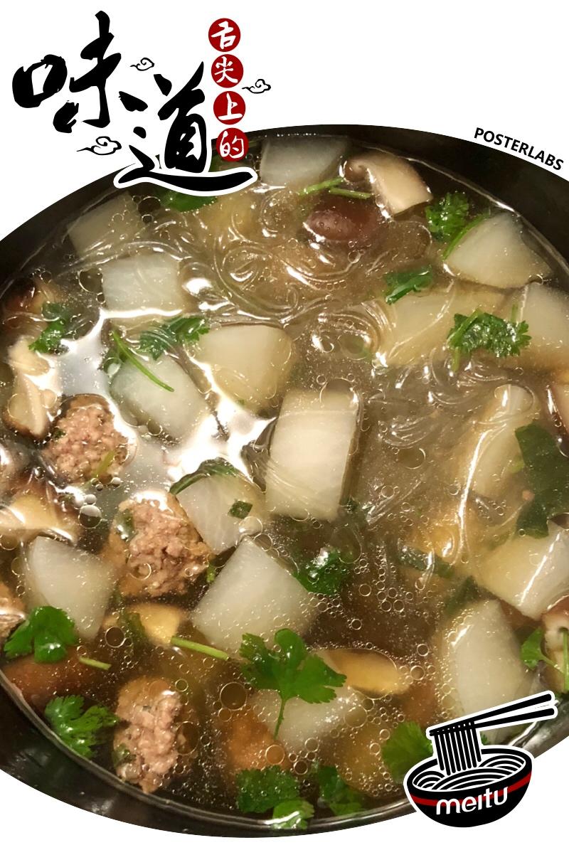 牛肉丸子萝卜汤