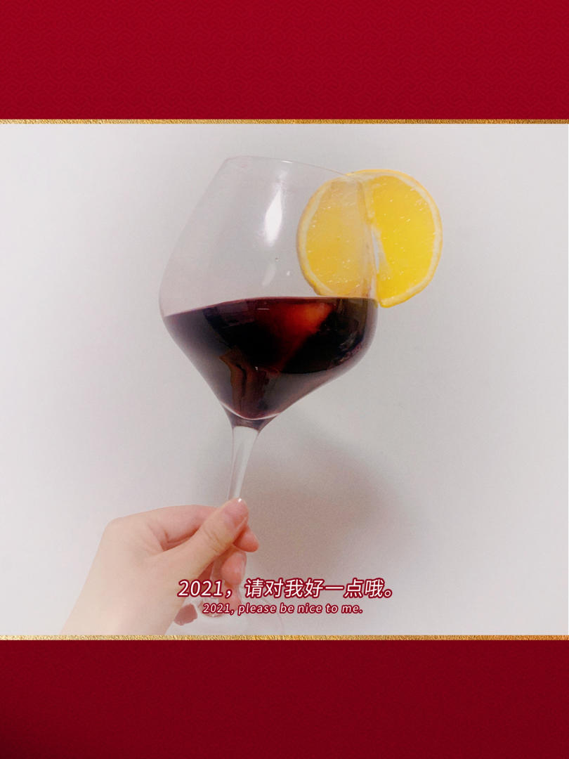圣诞红酒 Glühwein