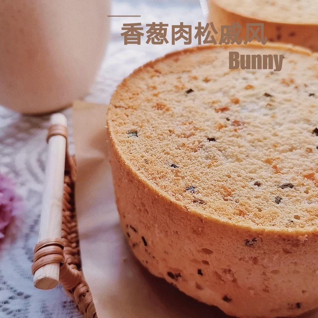 香炸天的香葱肉松戚风