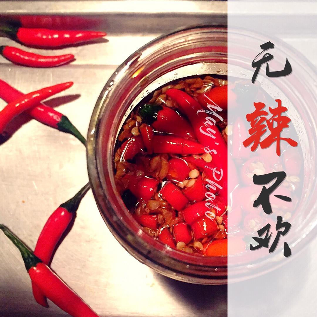 酱油辣椒酱