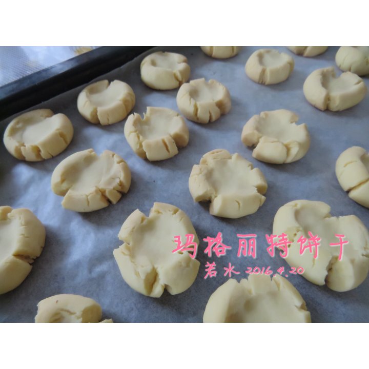 玛格丽特饼干