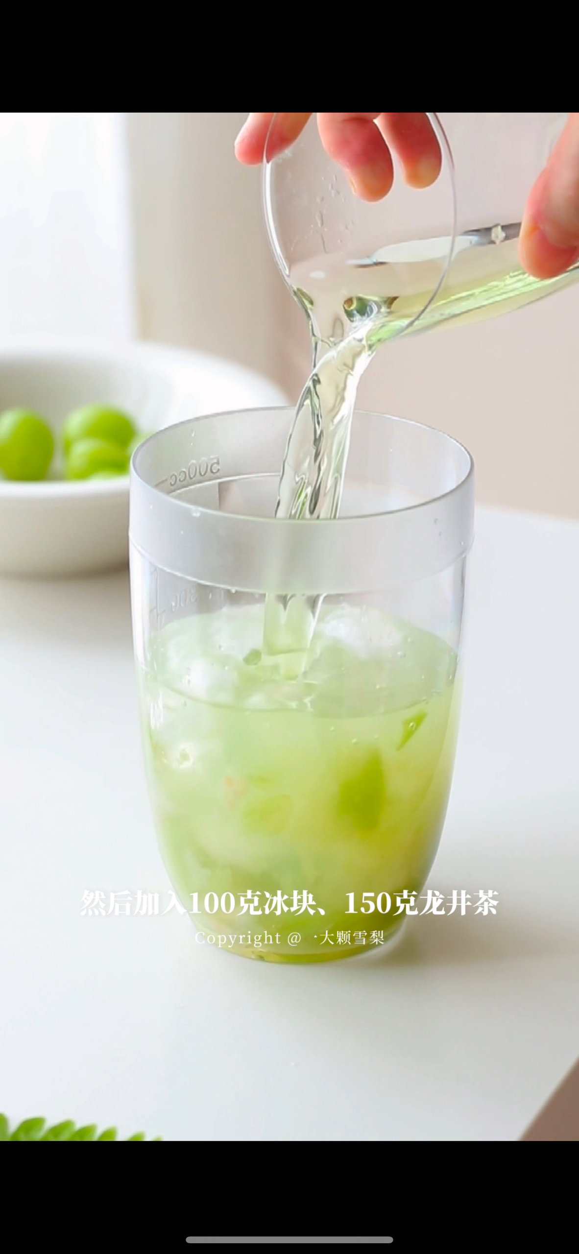 青提荔枝冰茶🍵清甜爆汁，夏天必喝的水果茶！的做法 步骤4