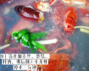 秘制麻辣十三香小龙虾的做法 步骤12