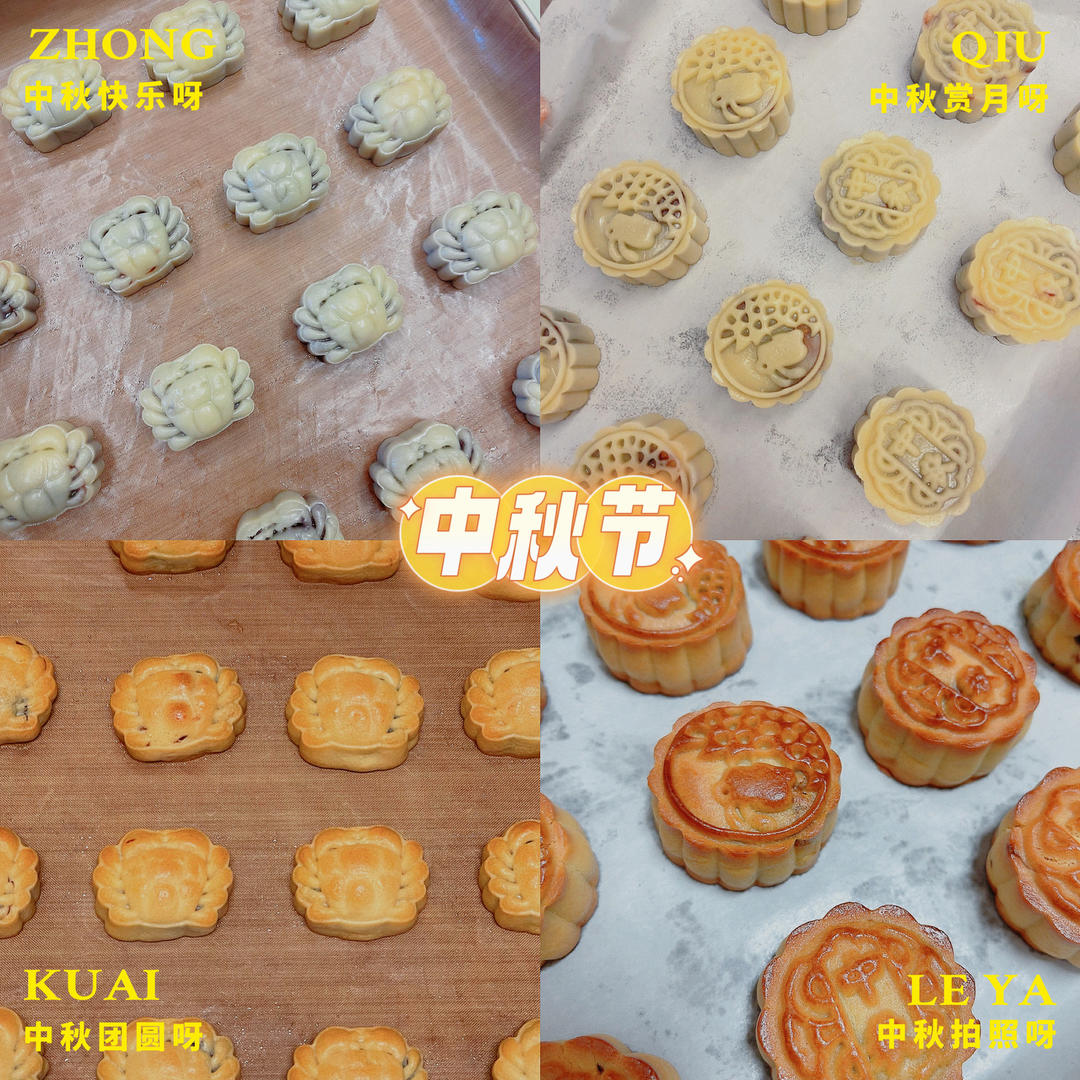 广式月饼—蛋黄莲蓉月饼